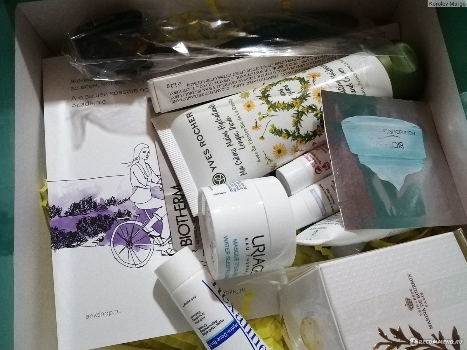 Магазины наркотиков
