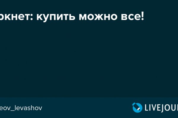 Кракен маркетплейс ассортимент