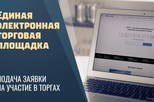 Кракен дарк сайт