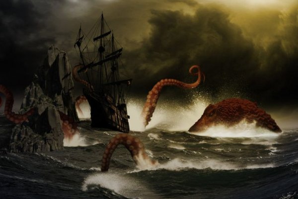 Kraken 15 at