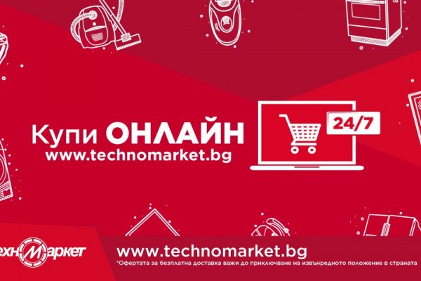Кракен вход