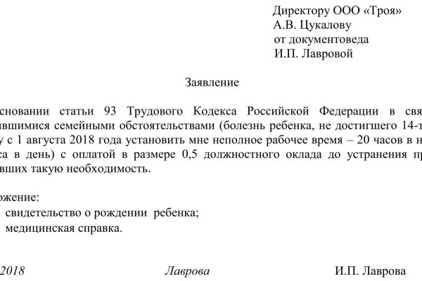 Кракен даркнет как зайти