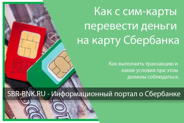 Даркнет кракен отзывы о платформе