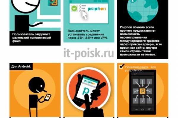 Кракен как войти