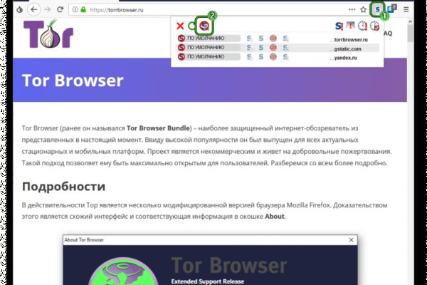 Сайт кракен тор браузера