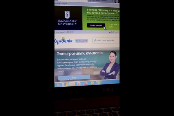 Наркосайт кракен