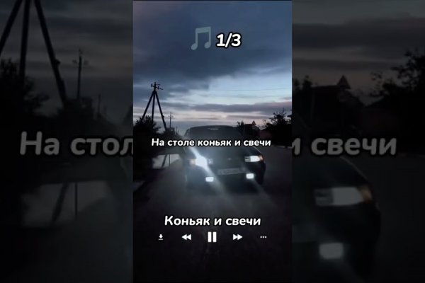 Даркнет каталог