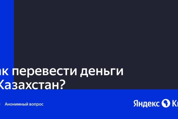 Кракен купить мефедрон
