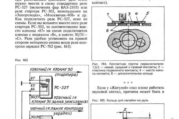 Kraken зеркало официальный