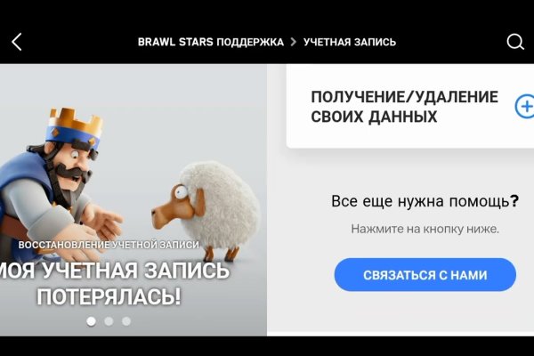 Кракен даркнет поддержка