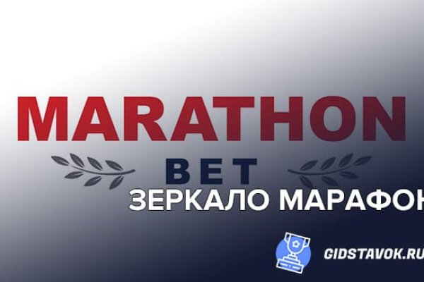 Кракен зеркало на тор