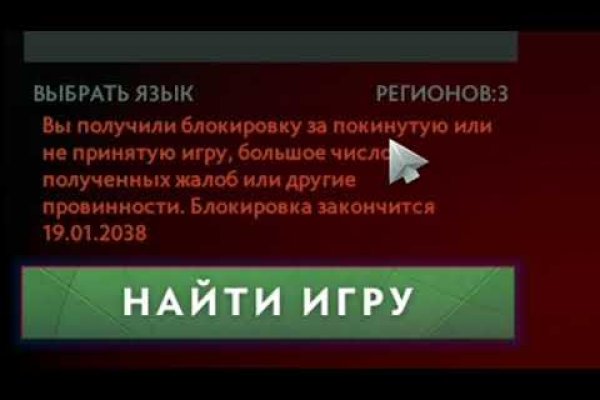 Кракен наркомагазин