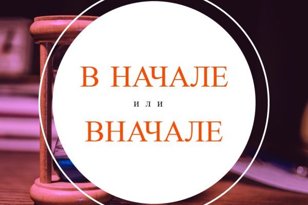 Кракен даркнет ссылка на сайт