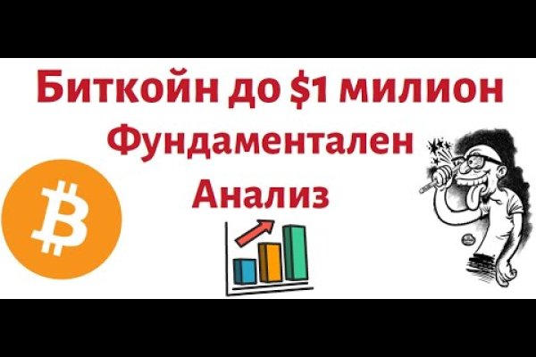 Кракен маркет даркнет только через тор