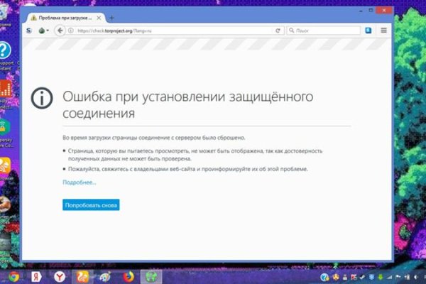 Кракен площадка kr2web in