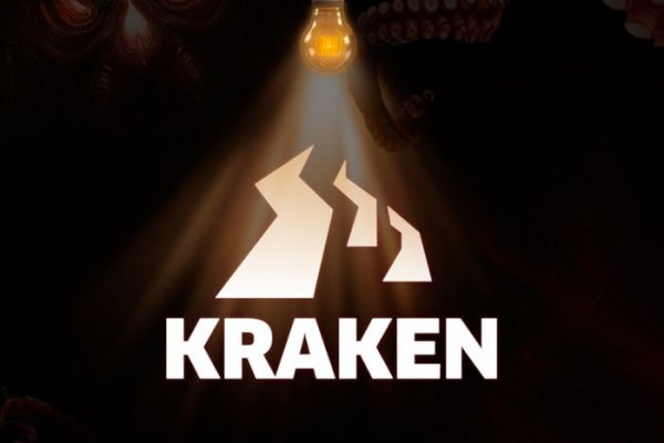 Kraken tor зеркало