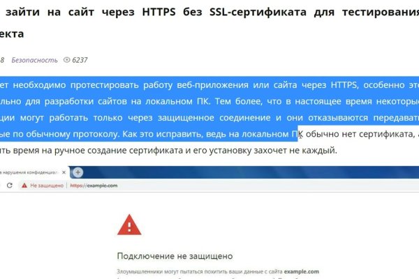 Кракен kr2web in