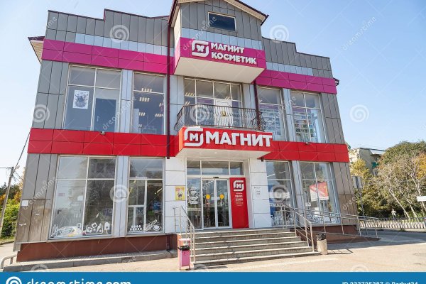 Мега кракен