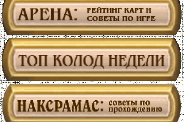 Кракен сайт ссылка kr2web in