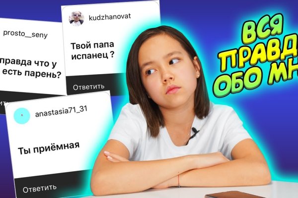 Kraken com зеркало
