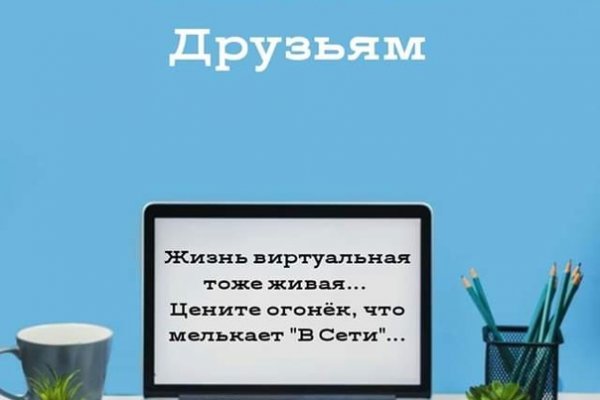 Kraken купить клад