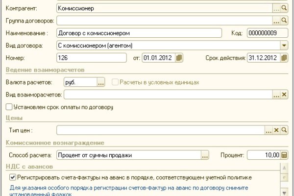 Кракен сеть магазинов