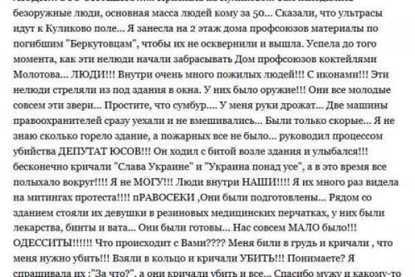 Ссылки в тор
