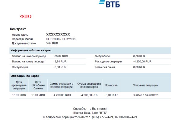 Кракен маркет только через тор