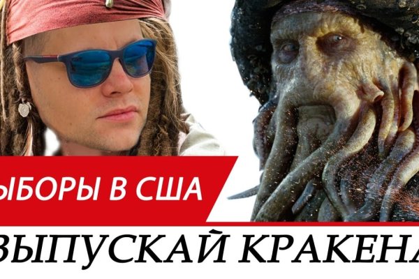 Kraken зеркало kr2web in