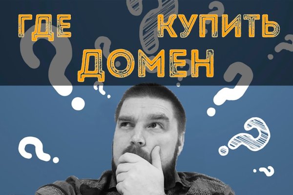 Ссылки на даркнет сайты