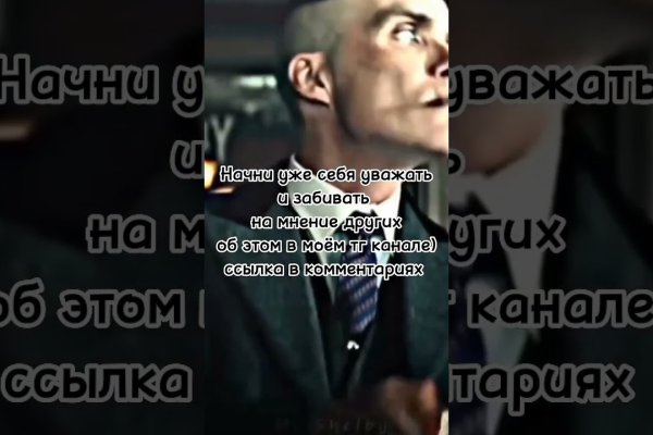 Кракен маркетплейс скачать