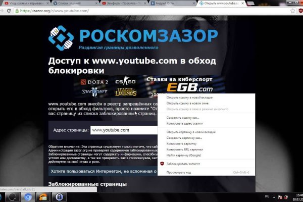 Кракен даркнет только через торг