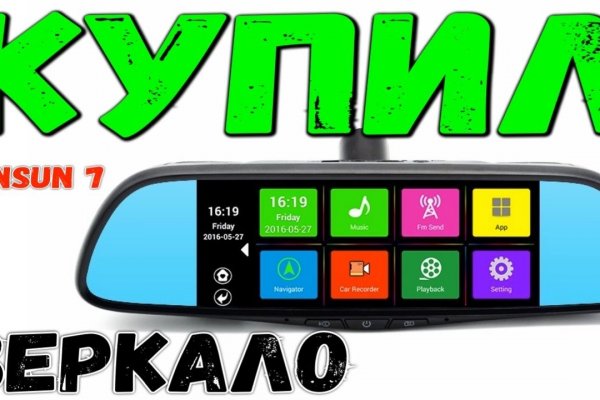 Кракен маркетплейс что там продают