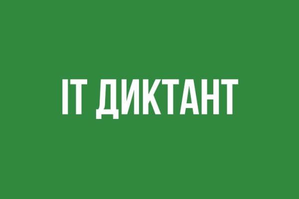 Кракен даркнет маркетплейс