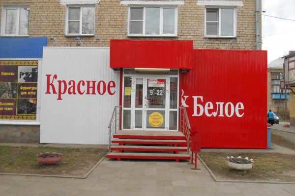 Сайты где купить наркотики
