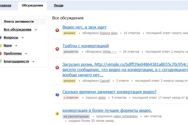 Hydra маркетплейс