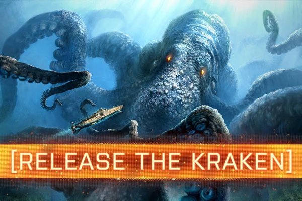 Kraken at зеркало