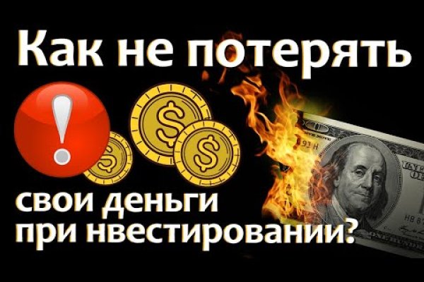 Наркосайт кракен