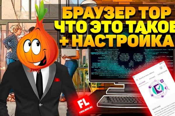 Как зайти на kraken в 2024