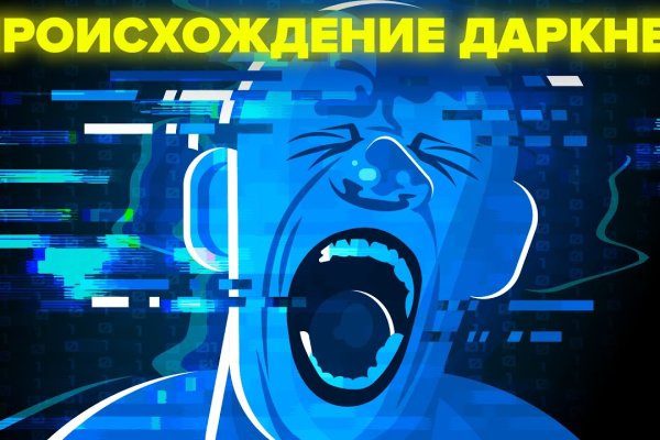 Kraken onion вход