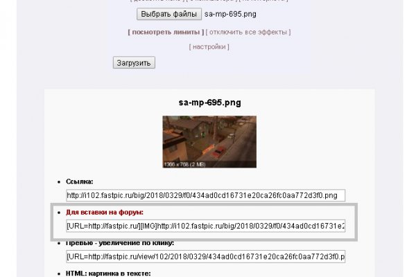 Кракен маркет даркнет слушать
