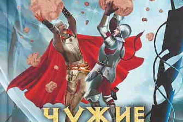Сайты типа гидры