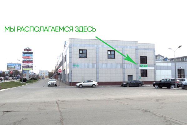 Кракен рабочая ссылка