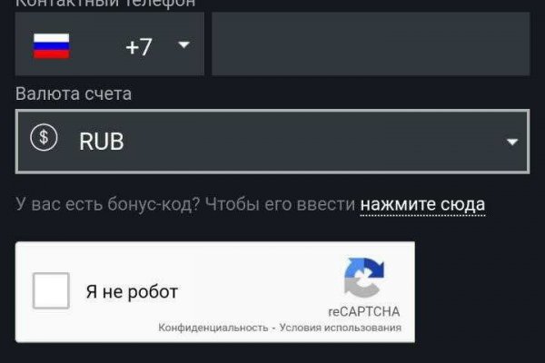 Кракен ссылка призыва нет